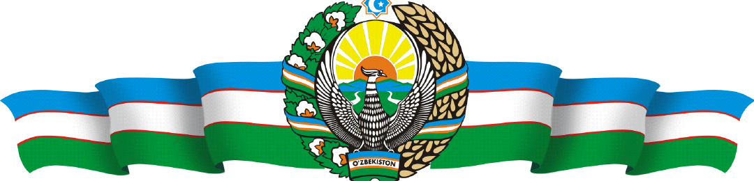 Поздравляем с Днем Конституции Республики Узбекистан!